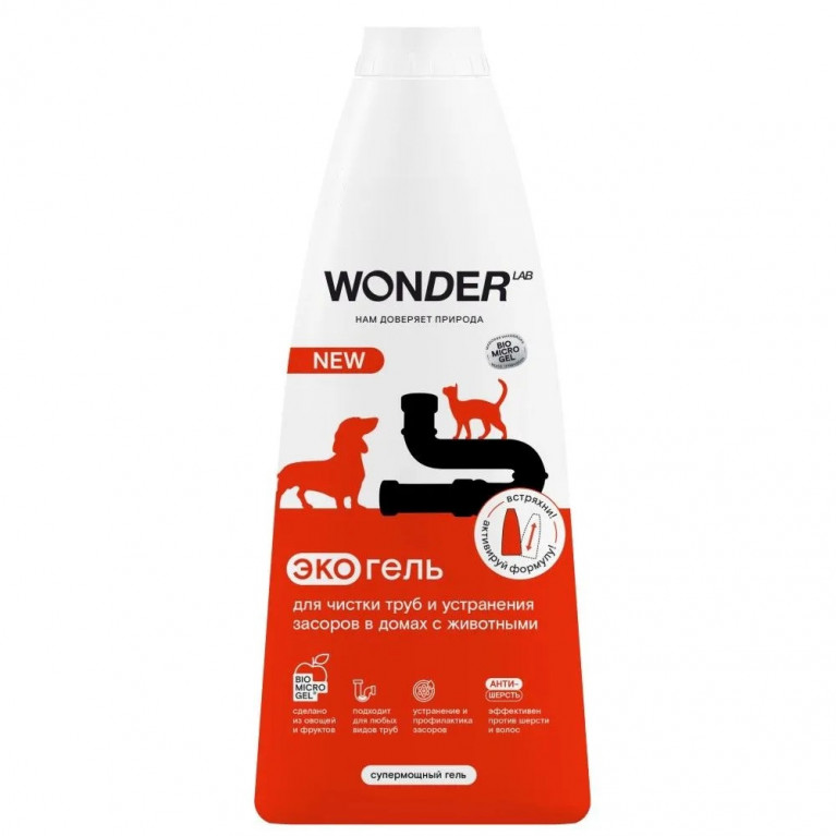 WONDER LAB Экогель для чистки труб и устранения засоров в домах с животными 1,1 л 